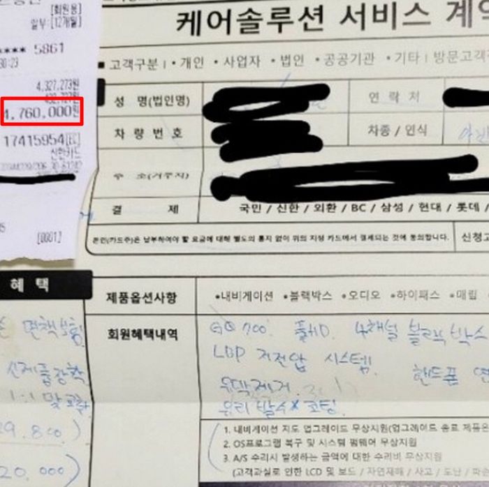 인사이트