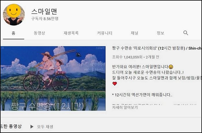 인사이트