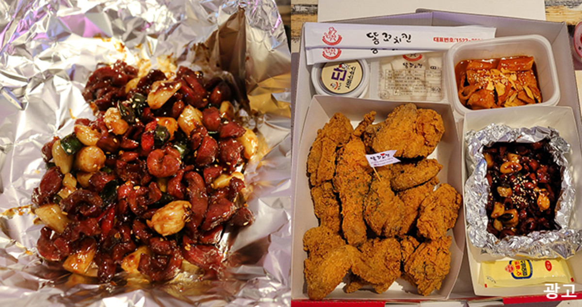 “똥집 어디까지 먹어봤니?”···메인 메뉴보다 맛있다고 입소문 자자한 ‘똥꼬치킨’ 똥집