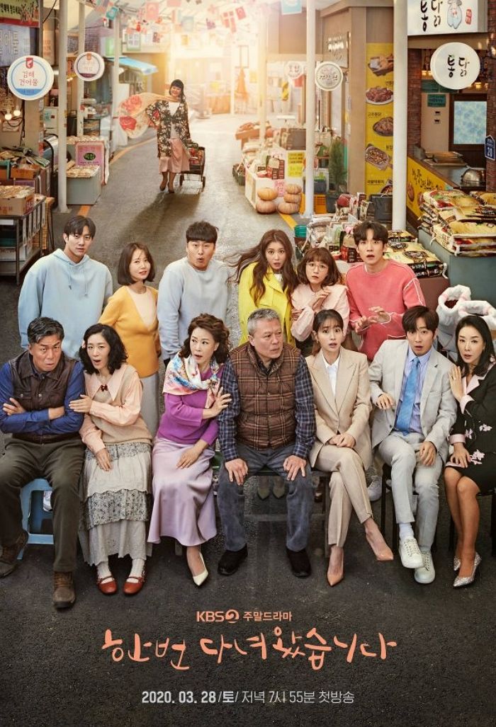 딱 4회 남은 ‘한다다’, 오늘(9일) 마지막 촬영한다
