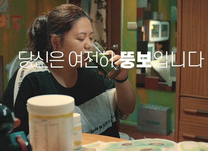 인사이트