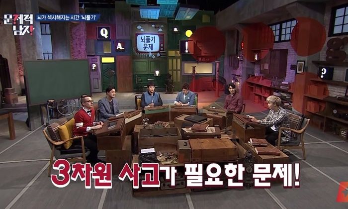 인사이트