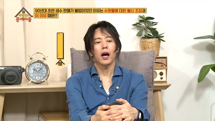 1990년대 초까지 ‘생수’ 사 먹는게 ‘불법’이었던 이유