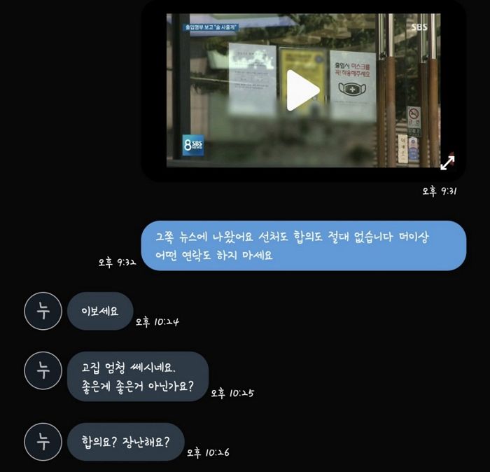 인사이트