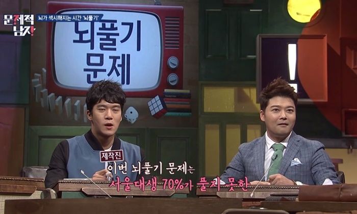 “정육각형에 선 하나만 그어서 ‘삼각형 2개’를 만드세요”···‘문제적 남자’서 가장 ‘억지’라고 평가 받는 문제