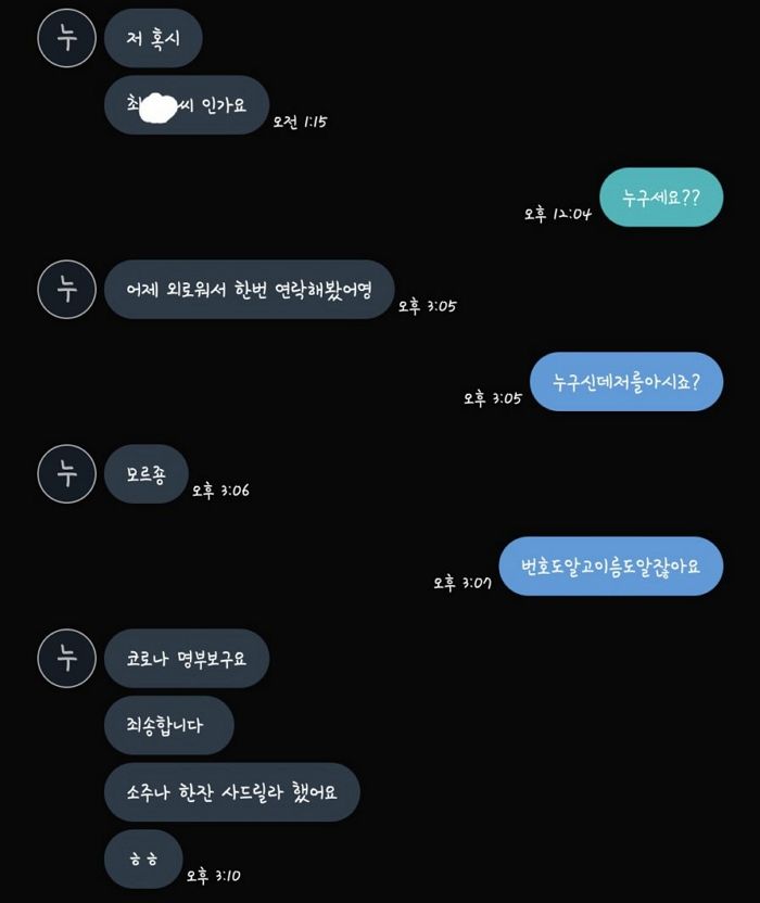 인사이트