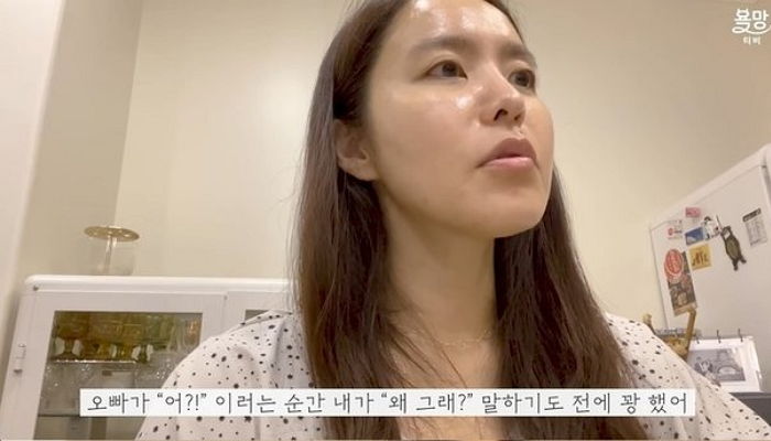 역주행 교통사고에 ‘미세골절·인대파열’ 진단받고 수술한 박지윤 근황