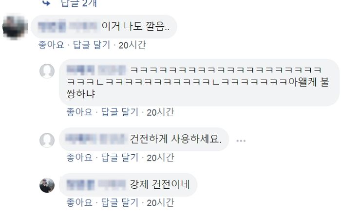 군 장병 휴대폰에 유해사이트 차단 앱 설치···이제 부대서 ‘성인 동영상’ 못 본다