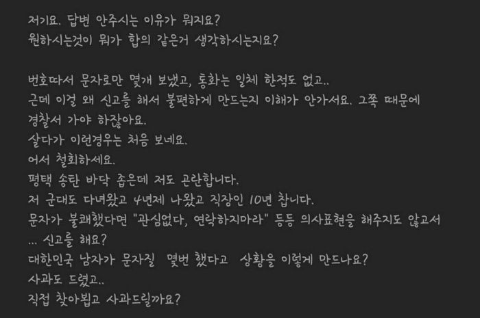 인사이트