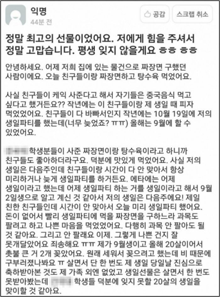 인사이트