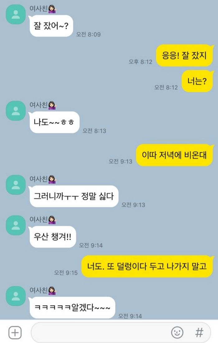 인사이트
