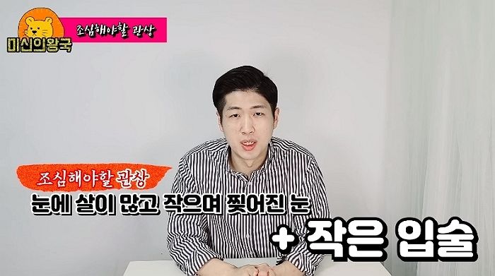 인사이트