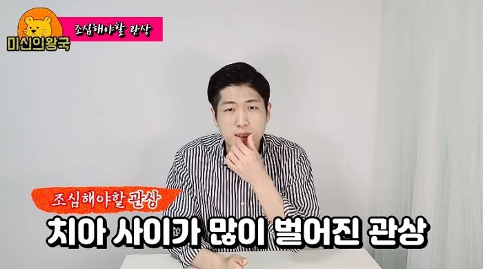 인사이트