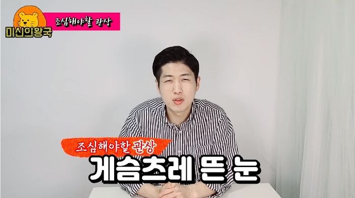 인사이트