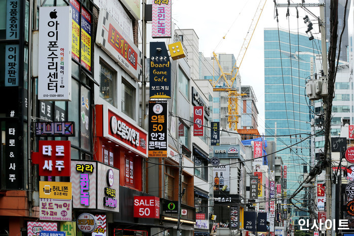 인사이트 / 사진=인사이트