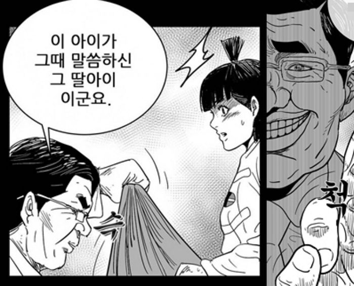 “잽몬·마이너 야동보고, 미성년자 강간당해”···19금 네이버 웹툰 ‘헬퍼’에 등장한 충격적인 장면들