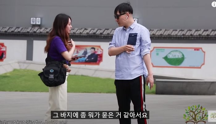 길에서 하얀 바지에 ‘생리혈’ 묻은 여성을 발견한 남성들이 보인 반응