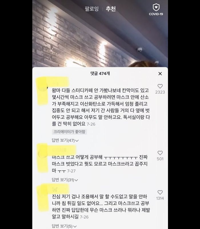 인사이트