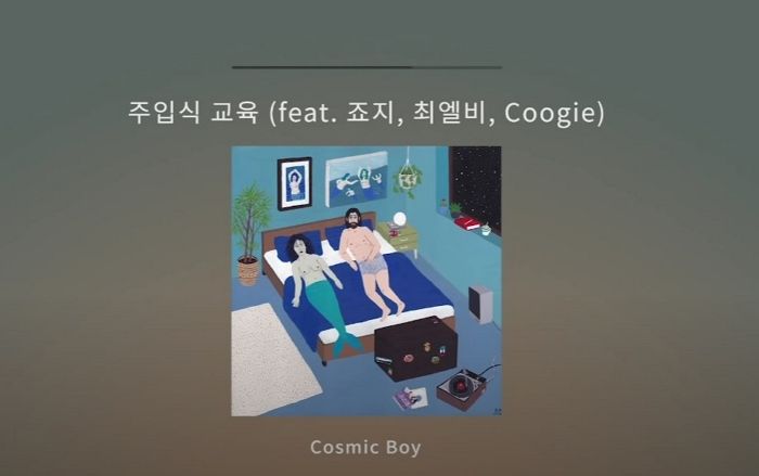 인사이트