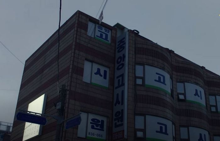 인사이트