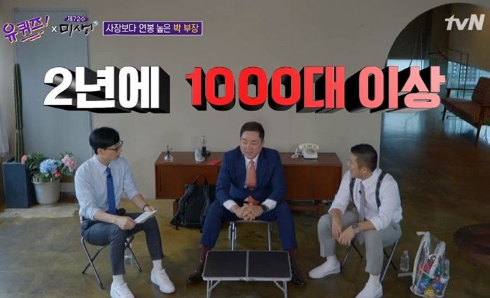 2년에 차 1000대씩 팔아 자동차만 ‘10대’ 넘게 포상으로 받은 ‘영업의 신’