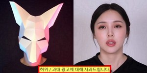 여우뷰티 이미지
