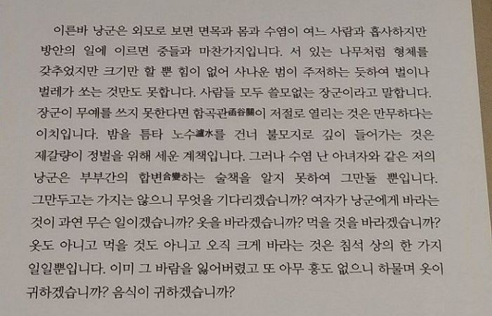 인사이트