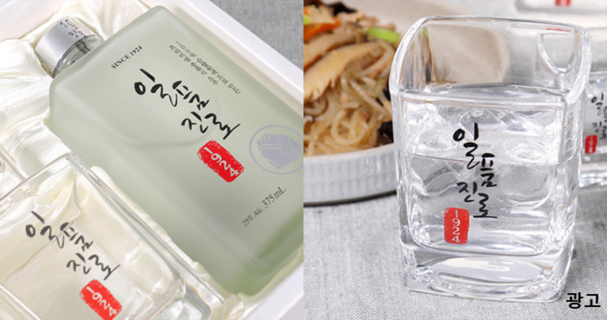 이거 하나만 챙겨가면 ‘이쁨겟+기분업’해 줄 한정판 ‘일품진로 1924’ 선물세트