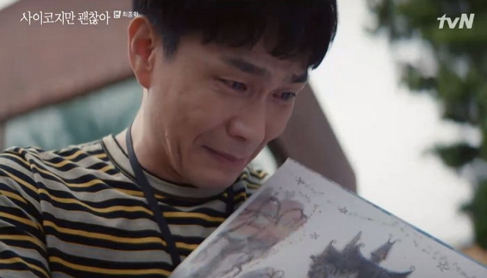 “내가 보고 싶다면서 매번 바람 맞히는 ‘말기암’ 친구가 세상을 떠났습니다”