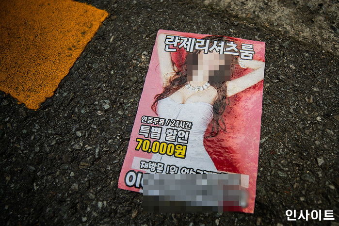 인사이트