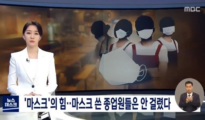 고깃집 손님 3명 중 1명 코로나 확진...마스크 쓴 종업원들은 모두 ‘음성’