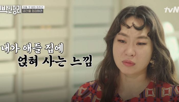 아내+아이들 사진 올리며 ‘이혼X룸싸롱X벗방’ 해시태그 올렸던 정주리 남편