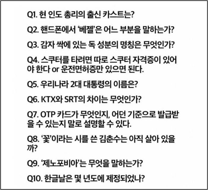 인사이트