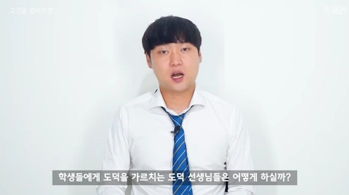 롤 게임 중 정글만 도는 ‘마이’를 보면 도덕선생님도 ‘상욕’을 할까? (실험 영상)