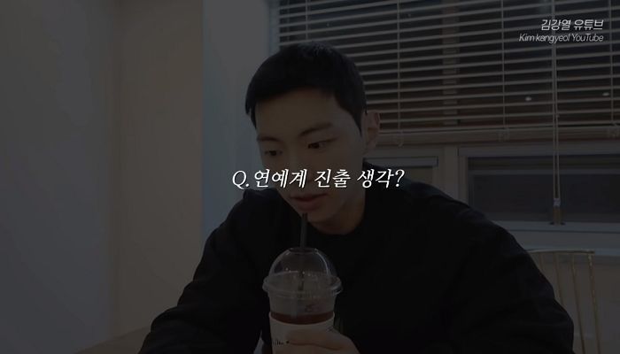 ‘하시3’ 김강열 “기회 되면 연예계 진출 의향 있다”