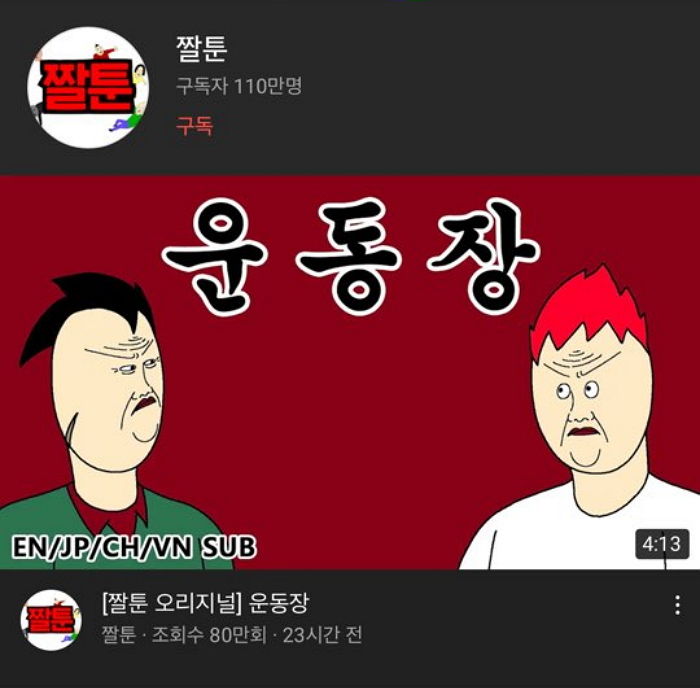 인사이트