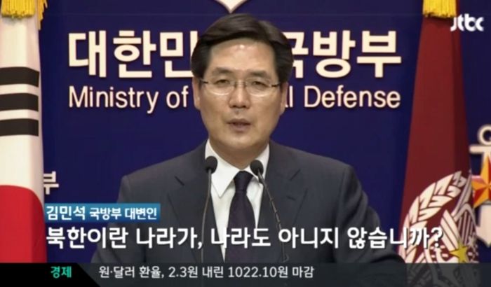 북한 가리켜 “나라도 아냐, 없어져야 한다”고 말했던 국방부 최장수 대변인