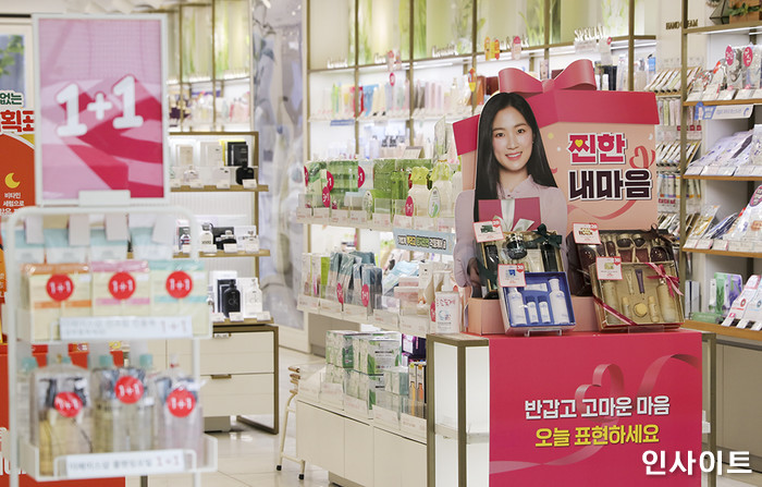 인사이트 / 사진=인사이트