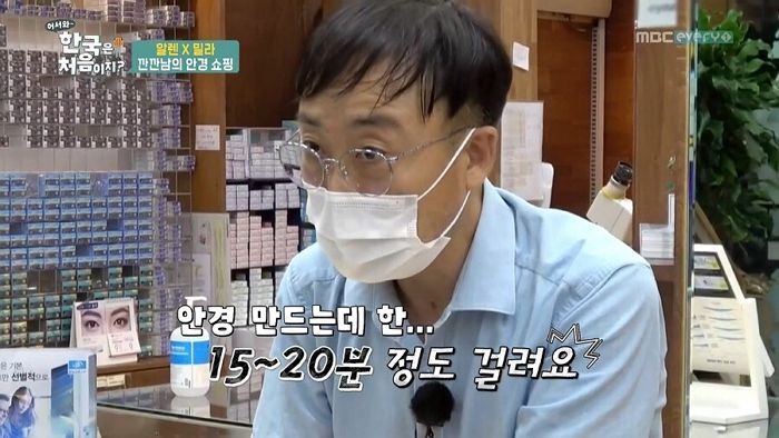 인사이트