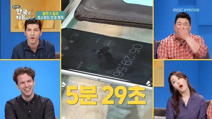 인사이트