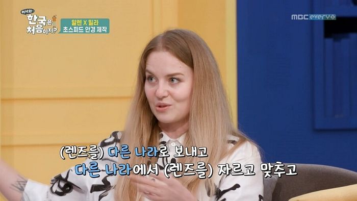 인사이트