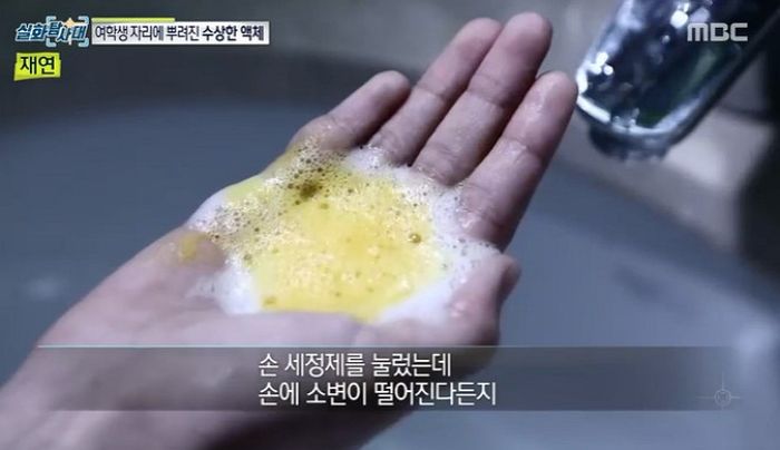 아파트 엘베 손소독제에 ‘소변’ 본 초등생 아들 ‘실수’라며 감싸준 엄마