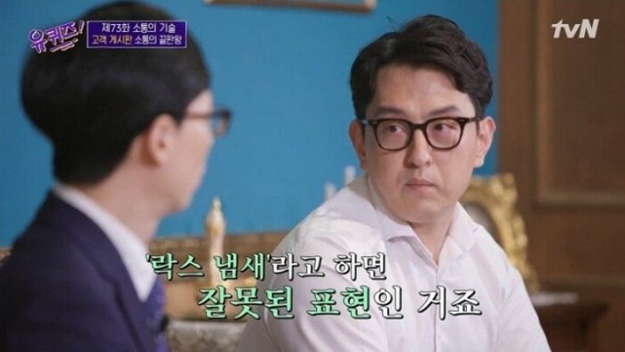 우리가 알고 있었던 ‘락스 냄새’에 관한 오해와 숨겨진 비밀