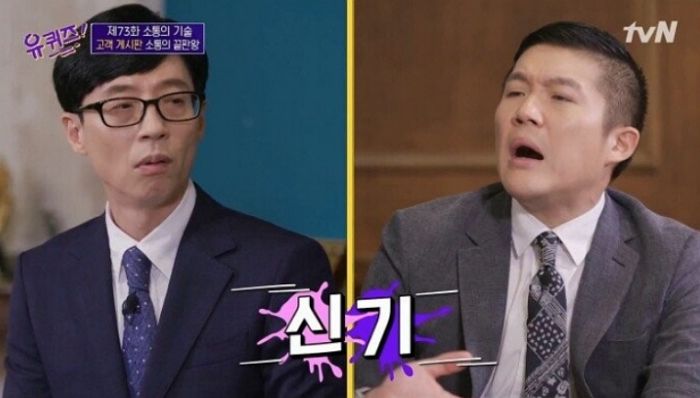 인사이트