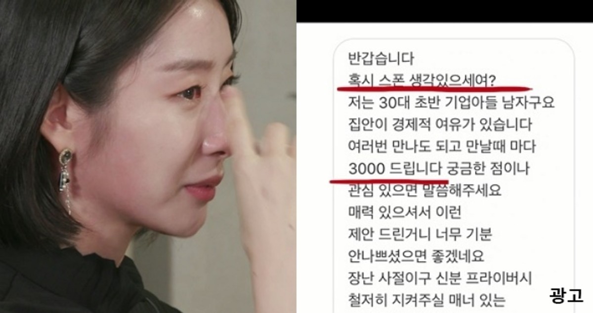 소속사 강요로 19금 콘셉트 뮤비 찍고 아직도 고통받는 ‘미쓰백’ 가영