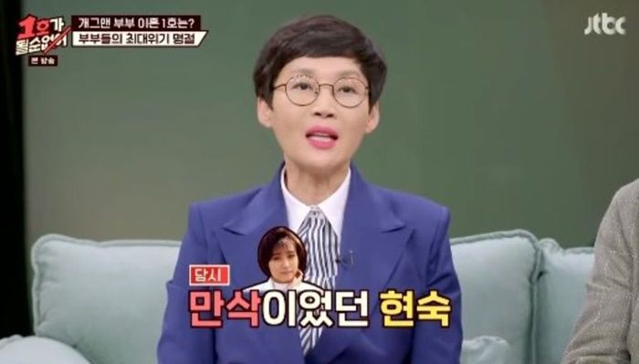 아내 팽현숙이 ‘만삭’에도 시댁서 요리하는 동안 혼자 펜션 가서 밤새 술 마셨다는 최양락