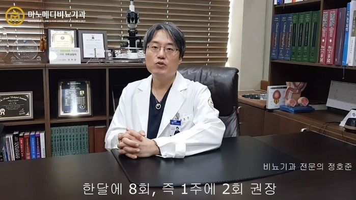 정비뇨기과 이미지