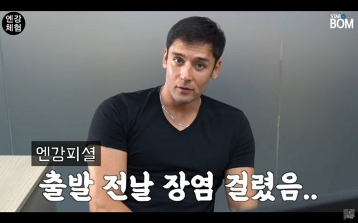 가짜사나이2 촬영 전날 ‘장염’ 걸려 똥 싼 범인으로 의심받는(?) 줄리엔강