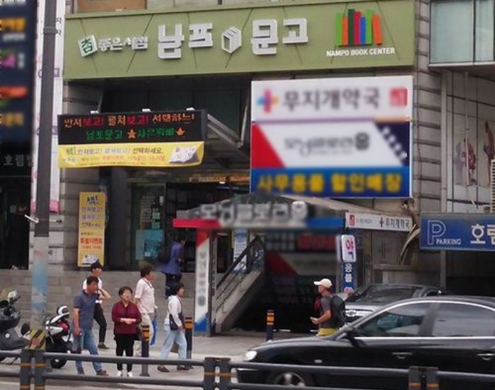 인사이트