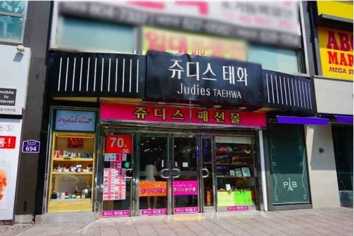 인사이트